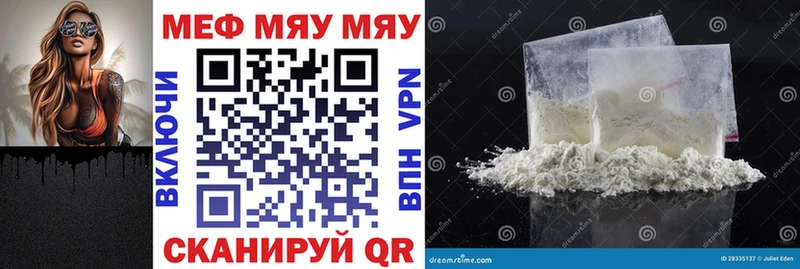 Какие есть наркотики Новая Ладога Конопля  A PVP  Меф мяу мяу  COCAIN 