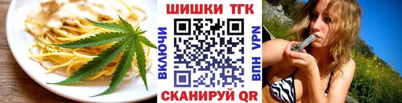 Печенье с ТГК конопля  мега рабочий сайт  Новая Ладога  наркотики 