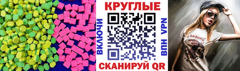 ЭКСТАЗИ mix  мега зеркало  Новая Ладога  купить наркотики сайты 