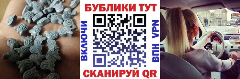 ЭКСТАЗИ Cube Новая Ладога
