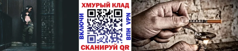 ГЕРОИН герыч  продажа наркотиков  Новая Ладога 