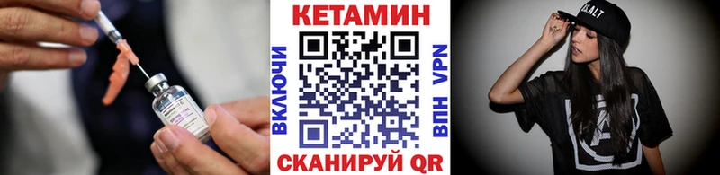 Кетамин ketamine  Новая Ладога 