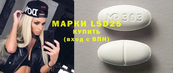 марки lsd Алексин