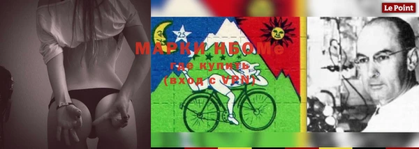 марки lsd Алексин