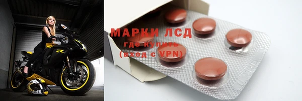 марки lsd Алексин