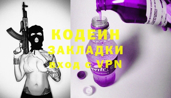 марки lsd Алексин