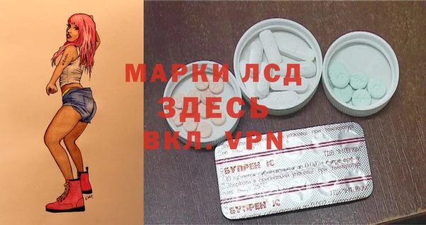 марки lsd Алексин