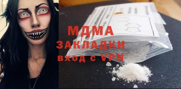 марки lsd Алексин