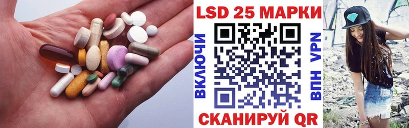 Лсд 25 экстази кислота  kraken   Новая Ладога 