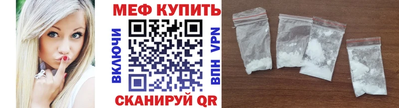 даркнет сайт  Новая Ладога  МЕФ мука 