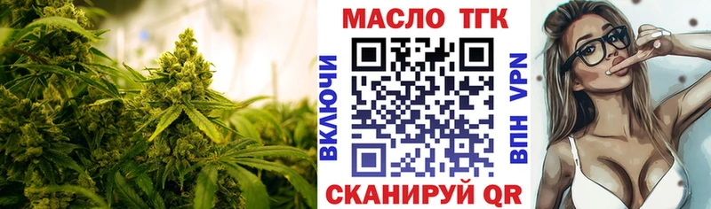 blacksprut ссылки  Новая Ладога  ТГК Wax 